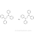 비스 [1,2- 비스 (디 페닐 포스 피노) 에탄] 팔라듐 (0) CAS 31277-98-2